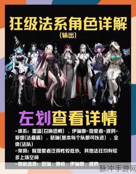 无期迷途怒海狂砂FAC102关卡全解析，高效通关策略与技巧详解