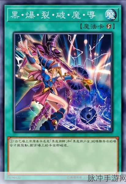 游戏王决斗链接新手畅玩与进阶全攻略