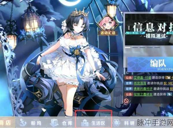 碧蓝航线好感度突破90大关，深度攻略与数据解析