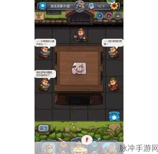不思议迷宫神秘小岛扫雷全攻略,解锁创意副本的秘诀