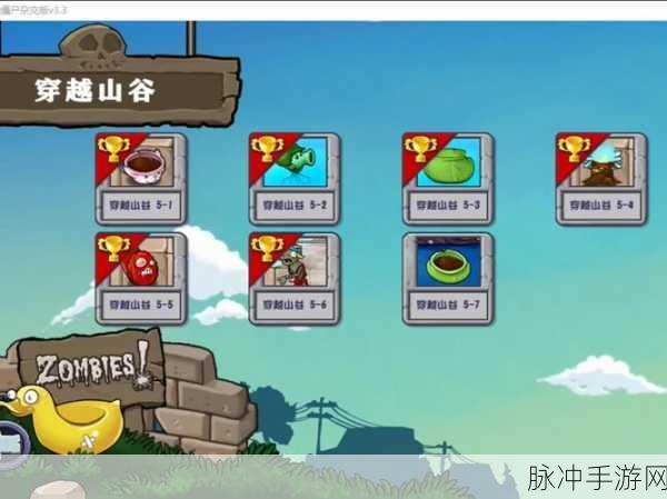 嗷嗷的冒险安卓版下载,探索非常新奇有趣的冒险动作世界