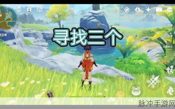 原神玲珑霄灯图宝藏探秘指南