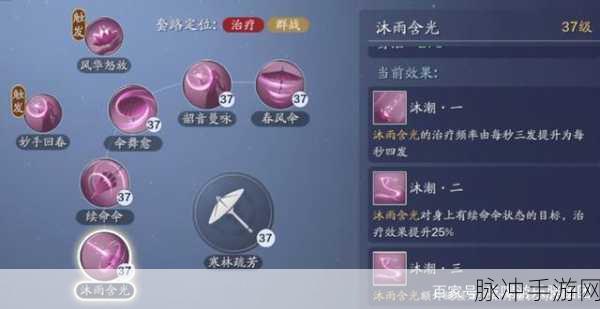 天涯明月刀手游神威与天香,门派选择深度解析