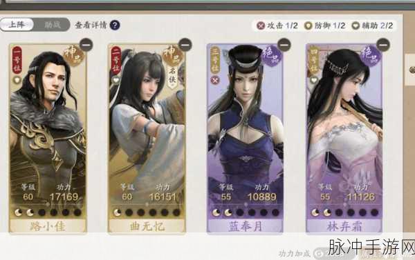 天涯明月刀手游神威与天香,门派选择深度解析