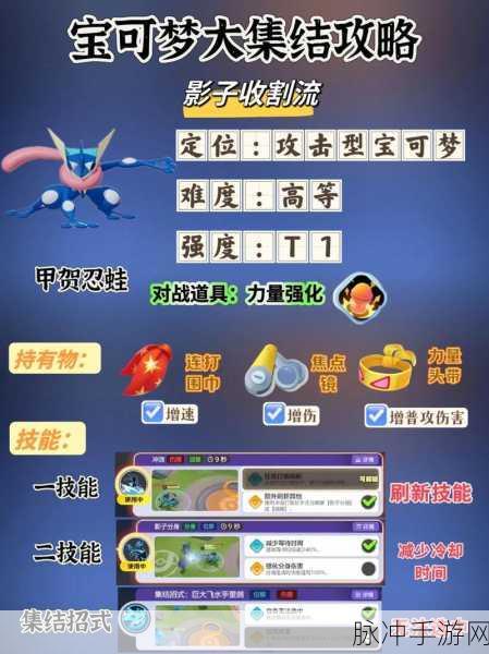 口袋重制官服下载，宝可梦宠物冒险探索之旅全攻略