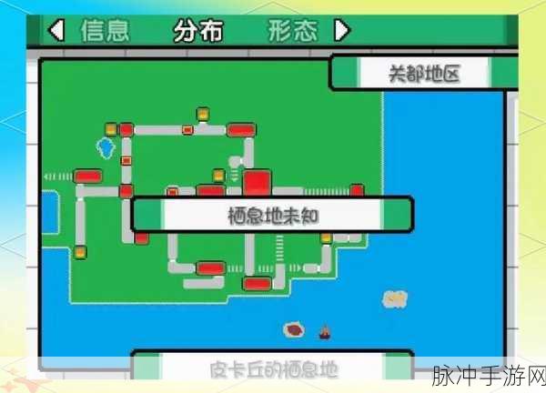 口袋重制官服下载，宝可梦宠物冒险探索之旅全攻略