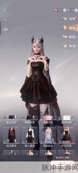 球球大作战冬季恋歌主题皮肤外观图鉴大全及恋歌皮肤外观全景一览