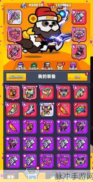 弹壳特攻队手套强度大揭秘,助你称霸战场