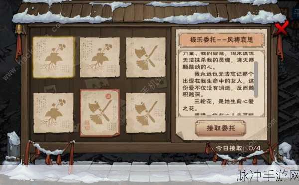 烟雨江湖深度攻略,断枪重铸支线任务详解