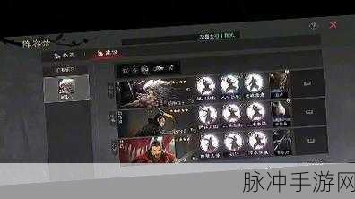 率土之滨鬼吕群贾复古组合深度解析与实战攻略