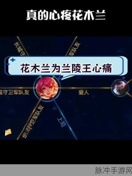 王者荣耀深度攻略,Klaus解说花木兰成最强助攻王英雄技巧揭秘