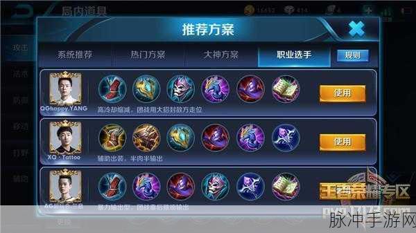 王者荣耀姜子牙大招方向操控秘籍