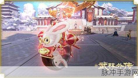 武林外传手游深度攻略,揭秘狂勇坐骑的获取之道