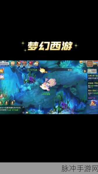 梦幻西游手游,策划倾听玩家,共创精彩游戏世界