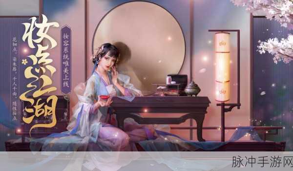 剑侠情缘手游发光种类深度概览，全面掌握游戏炫光特效与发光系统
