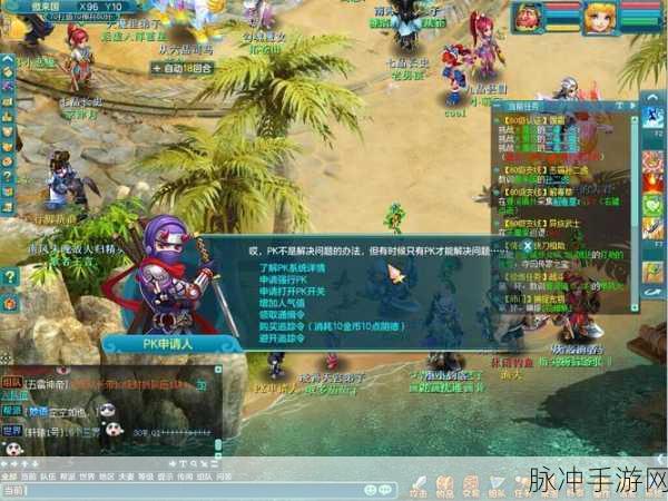 神武 3 手游新角色造型惊艳亮相,楚碧秋雪千寻华丽蜕变