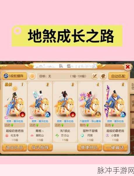 梦幻西游手游深度揭秘,飞剑获取途径与属性图鉴全解析