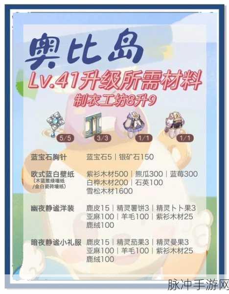 奥比岛手游大贤者,技能特性深度探秘