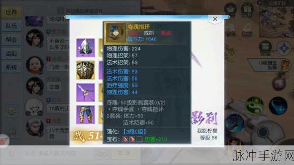 镇魔曲手游女龙将玩法全解析