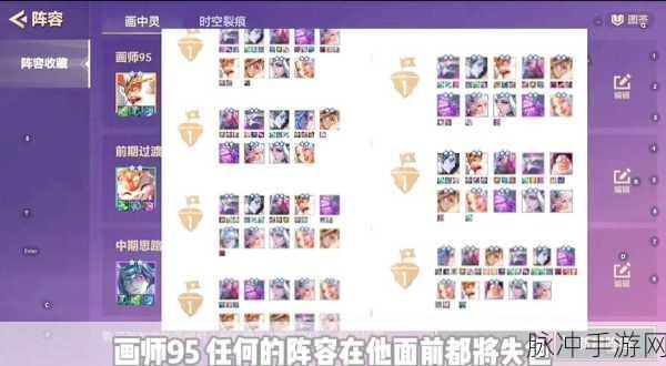 金铲铲之战巨龙之巢 塔姆阵容称霸秘籍