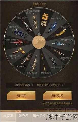CF 手游开麦说话秘籍大公开