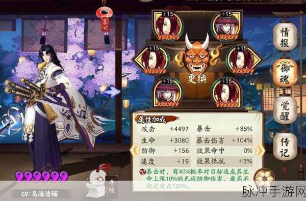 阴阳师雪童子秘闻10层通关攻略,详解击杀顺序与阵容搭配