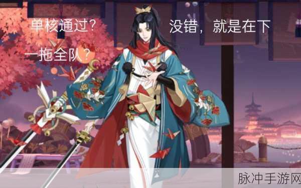 阴阳师雪童子秘闻10层通关攻略,详解击杀顺序与阵容搭配