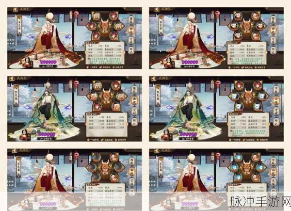 阴阳师椒图御魂搭配的深度剖析与最强选择