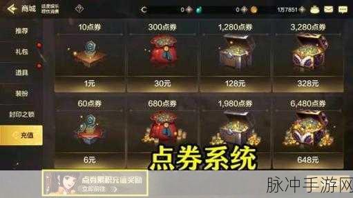 DNF手游货币全面获取攻略，助力玩家驰骋阿拉德大陆