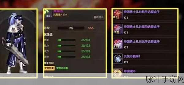 DNF手游货币全面获取攻略，助力玩家驰骋阿拉德大陆