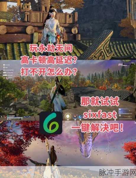 永劫无间霸体切换与含义全解析