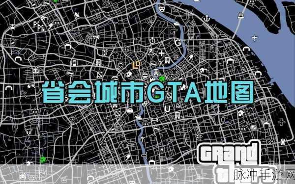 GTA5生命值飙升秘籍与实战技巧,助你称霸洛圣都街头