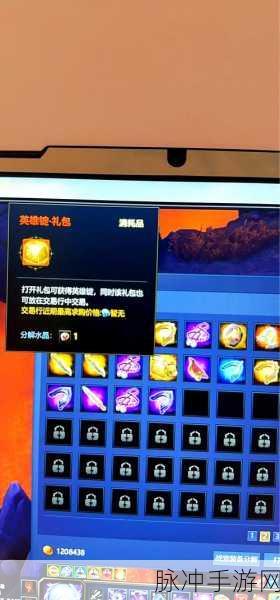 英魂之刃新界面与功能全面解析,打造极致竞技体验