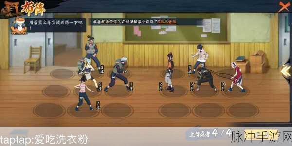 火影忍者OL实战训练深度解析，碧蓝之牙训练全攻略