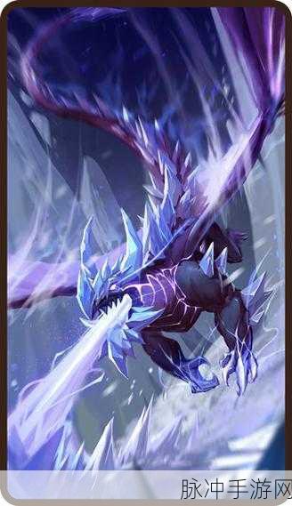 Dota 冰龙，掌控冰雪的强大力量