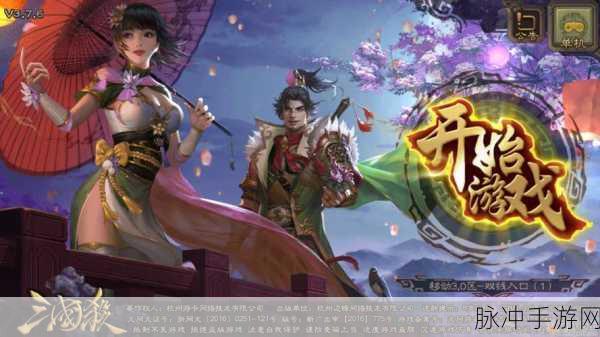 摩擦吧主公，三国策略战斗手游深度攻略