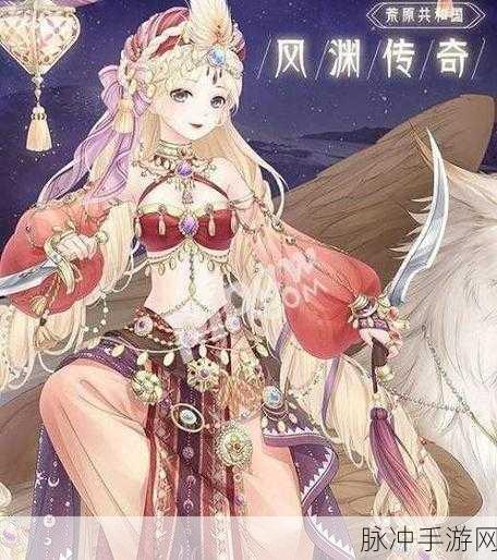 奇迹暖暖风渊传奇第二关搭配攻略详解