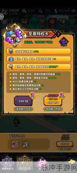 佣兵小镇 11 月惊喜兑换码大揭秘
