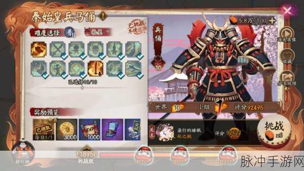 阴阳师手游，返魂香兵俑玩法与阵容的深度剖析