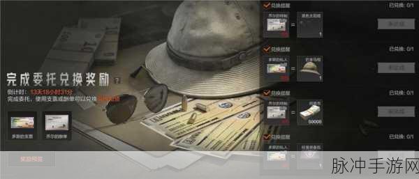 暗区突围深度攻略，揭秘山谷首领多斯的藏身之处