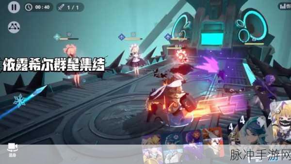 依露希尔星晓国际服下载，热血火爆的二次元动作竞技手游全攻略
