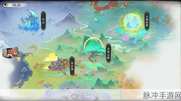 最强祖师山海世界，宝地采集全攻略与游戏内地图深度探索
