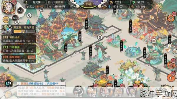最强祖师山海世界,宝地采集全攻略与游戏内地图深度探索