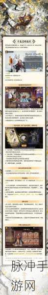 阴阳师 SSR 觉醒券的正确打开方式
