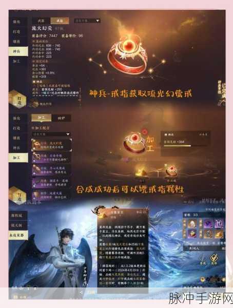完美世界手游攻略,详尽解析子牙神器获取途径与神器获得秘籍