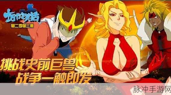 十万个冷笑话怀旧服，正版授权的欢乐重温之旅