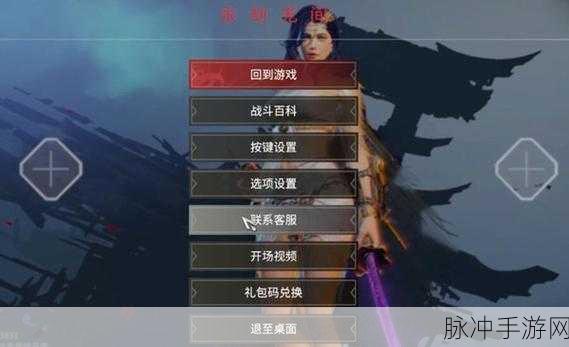 深入剖析永劫无间游戏模式，单人Solo玩法全解析