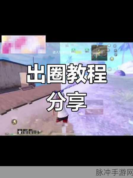 地铁逃生上线赛季大揭秘