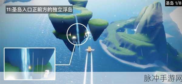光遇全地图光之翼位置大揭秘