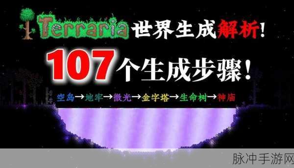泰拉瑞亚,深入探究无尽箭袋的奥秘